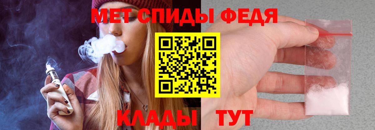 АМФ Розовый Новороссийск
