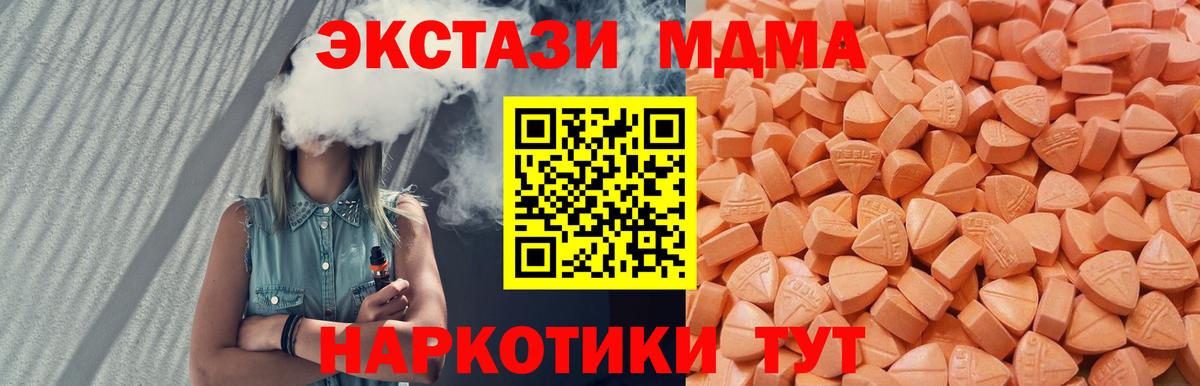 Бошки Шишки Новороссийск