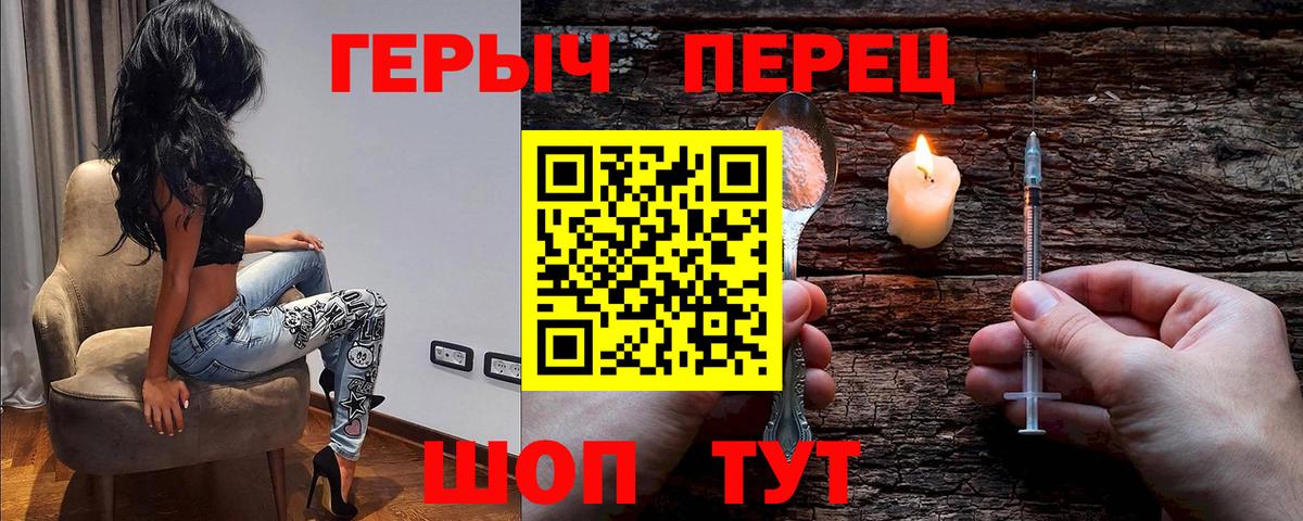Каннабис  Новороссийск  Вход с VPN  Конопля  МЕФ   ГАШ  ТГК  Мефедрон  COCAIN  MDMA  КОКАИН 