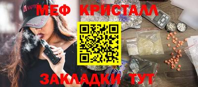 индика Бугуруслан
