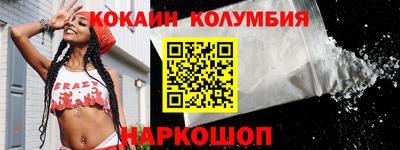 тгк Будённовск