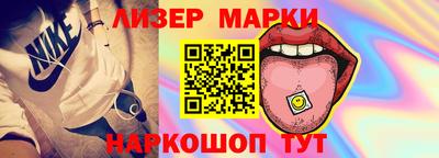 кокаин Пенза