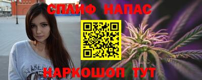 ALPHA PVP Бузулук