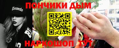 ALPHA PVP Бузулук