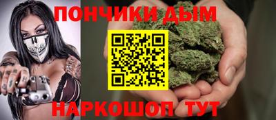 гидра Партизанск