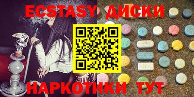 ALPHA PVP Бузулук