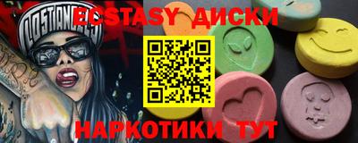 индика Бугуруслан