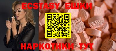 индика Бугуруслан
