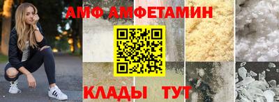 ALPHA PVP Бузулук