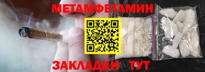 индика Бугуруслан