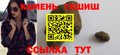 ALPHA PVP Бузулук